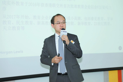 聚焦未來教育新生態，2019年第二屆i-EDU教育產業投資香港峰會圓滿落幕