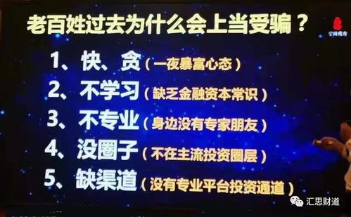 涉案2億元！最大79歲最小59歲，一個“極其默契”的暗線操作，金額或創紀錄