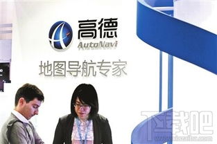 高德地圖公交導航版 郭德綱語音導航，讓出行充滿歡聲笑語